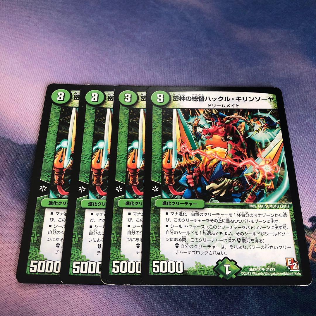 Hackle Kirin Sawyer, Governor of the Jungle