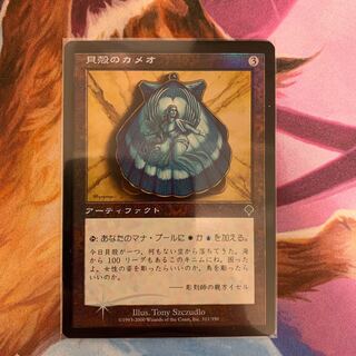 貝殻のカメオ　日本語　FOIL