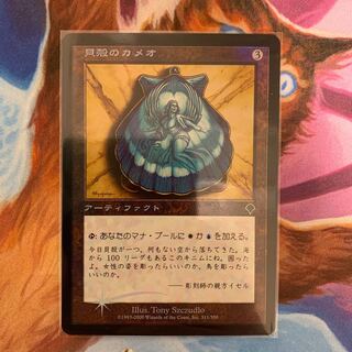 貝殻のカメオ　日本語　FOIL