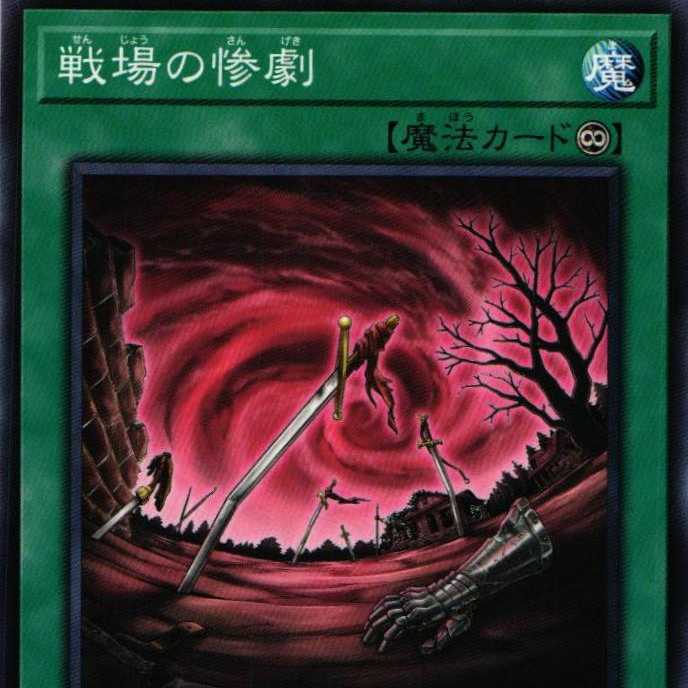 22PP-JP004 Scourge of the battlefield N 3 copies