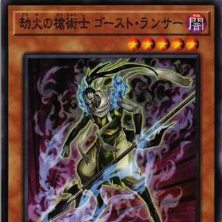 22PP-JP009 Haunter Lancer, Spearman of Eternal Fire N 3 copies