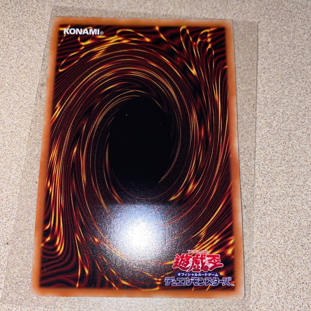 Psycho End Punisher Holographic Rare