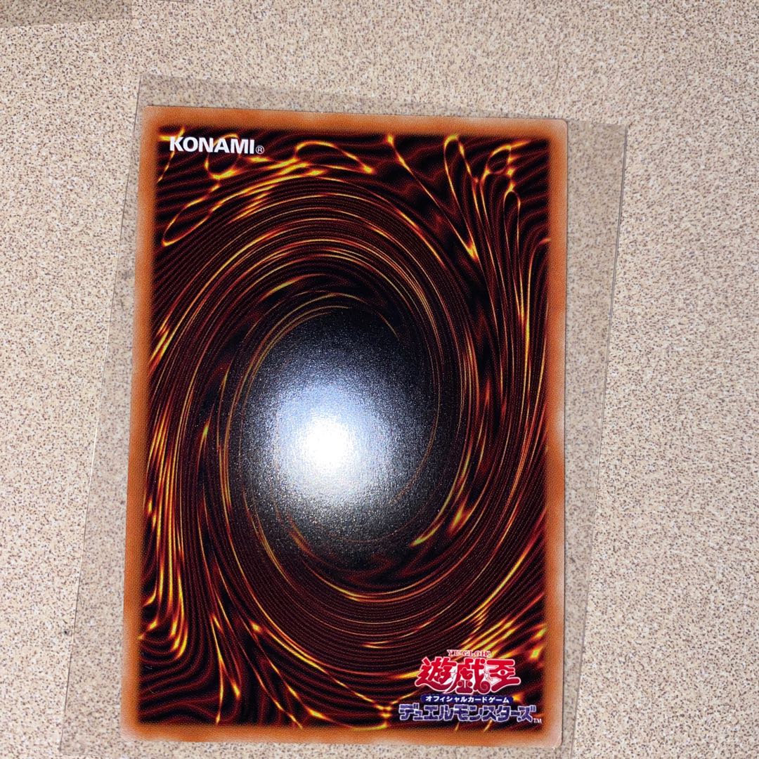 Psycho End Punisher Holographic Rare