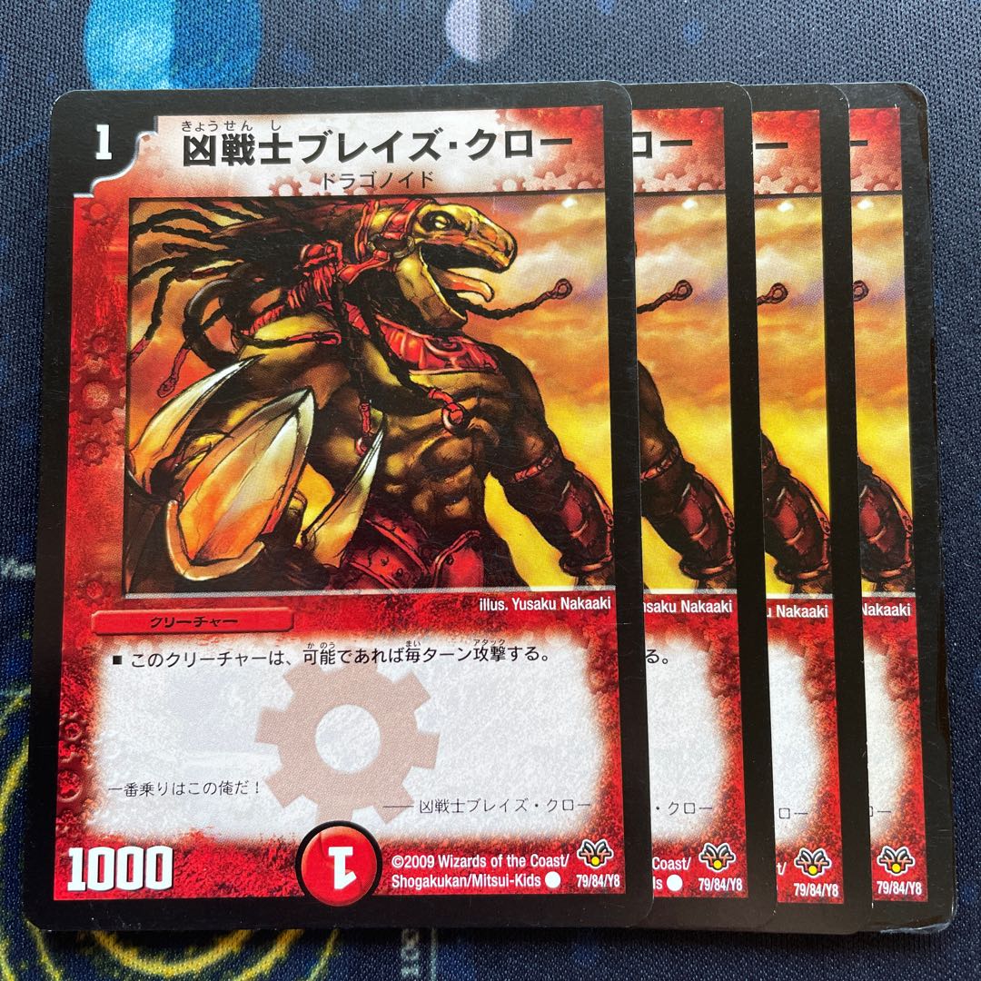 Deadly Fighter Braid Claw