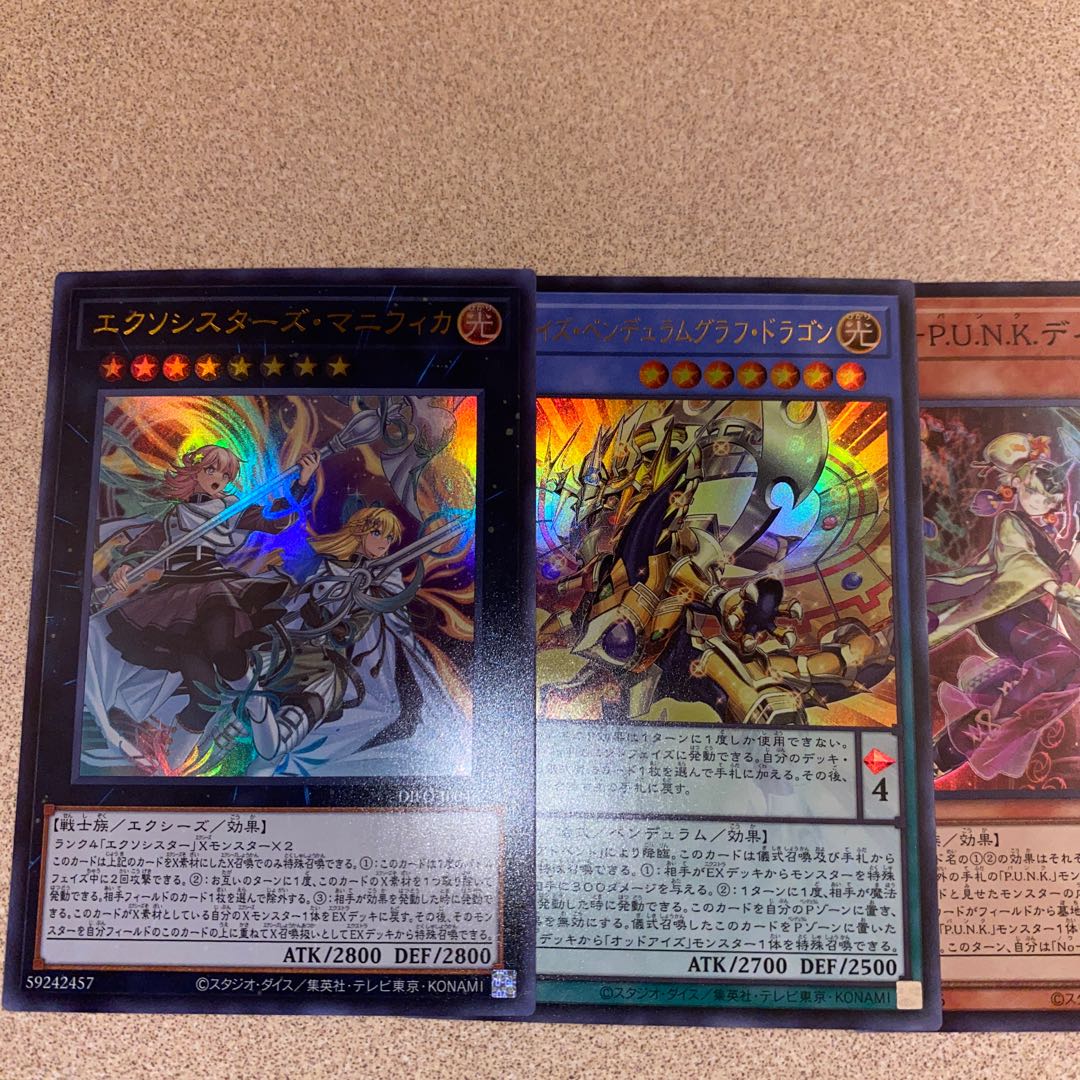 The following is a list of the most popular items. Exclusive for Mr. Gutsman [King of Games] Collective sale (including Scare Claw Set)