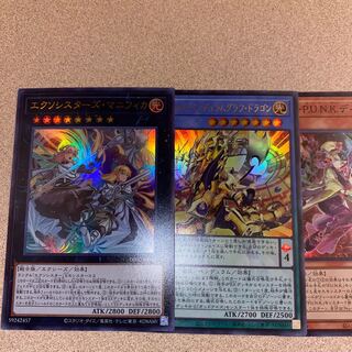 The following is a list of the most popular items. Exclusive for Mr. Gutsman [King of Games] Collective sale (including Scare Claw Set)