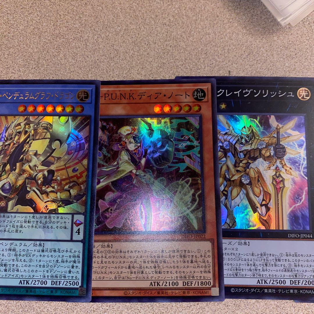 The following is a list of the most popular items. Exclusive for Mr. Gutsman [King of Games] Collective sale (including Scare Claw Set)