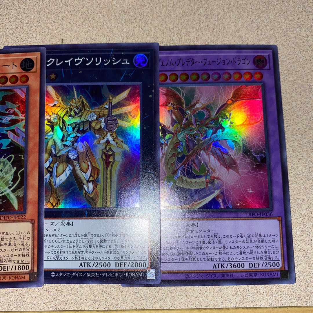 The following is a list of the most popular items. Exclusive for Mr. Gutsman [King of Games] Collective sale (including Scare Claw Set)