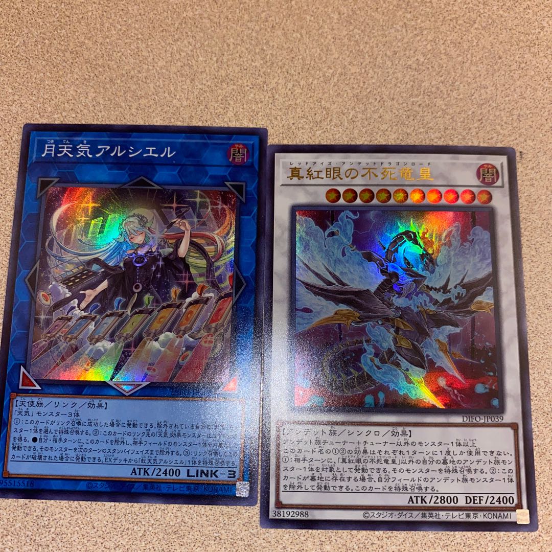 The following is a list of the most popular items. Exclusive for Mr. Gutsman [King of Games] Collective sale (including Scare Claw Set)