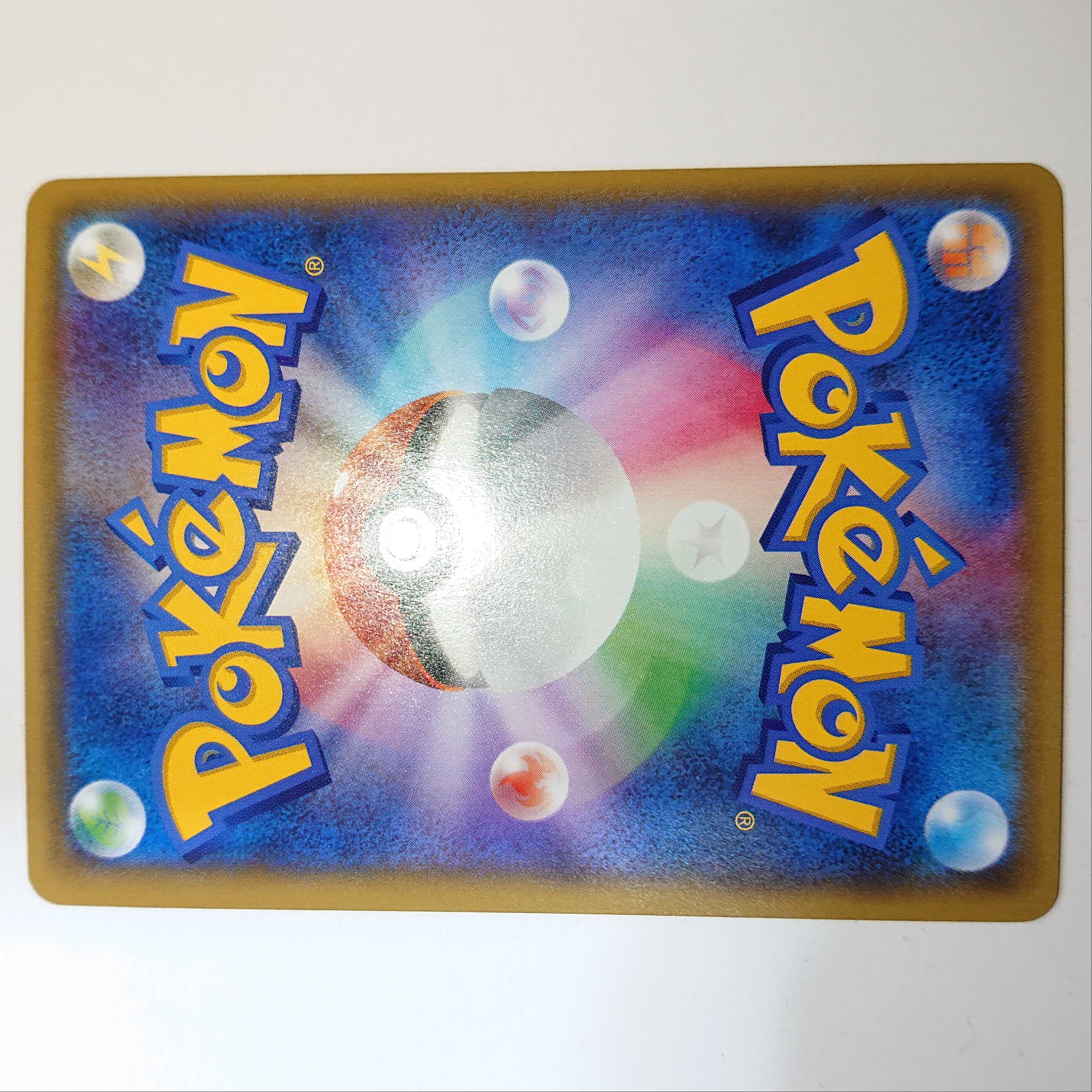 Pokéka, set of 9 for collection