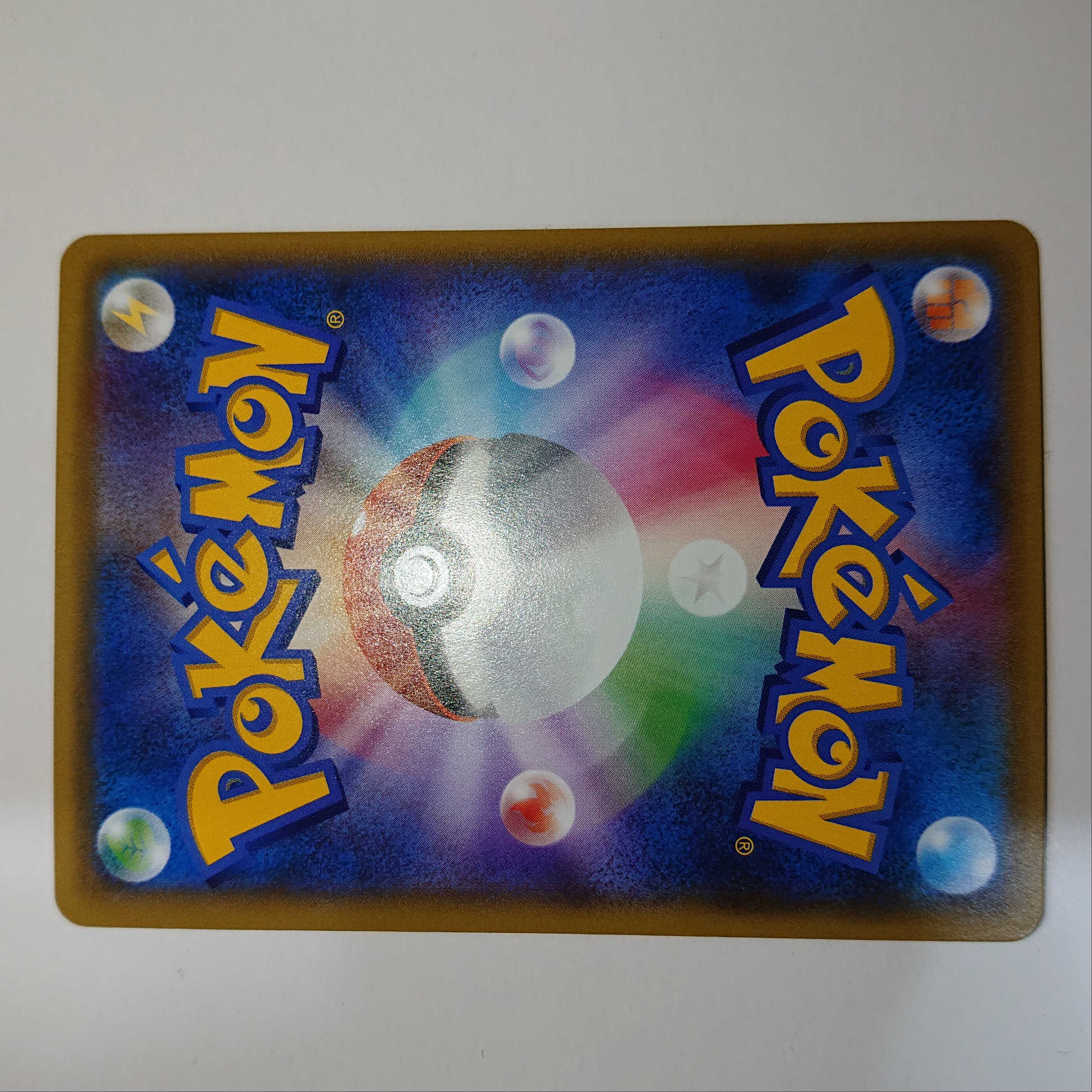 ポケカ コレクション向け 9枚セットの通販 リーフ（797394914） | magi