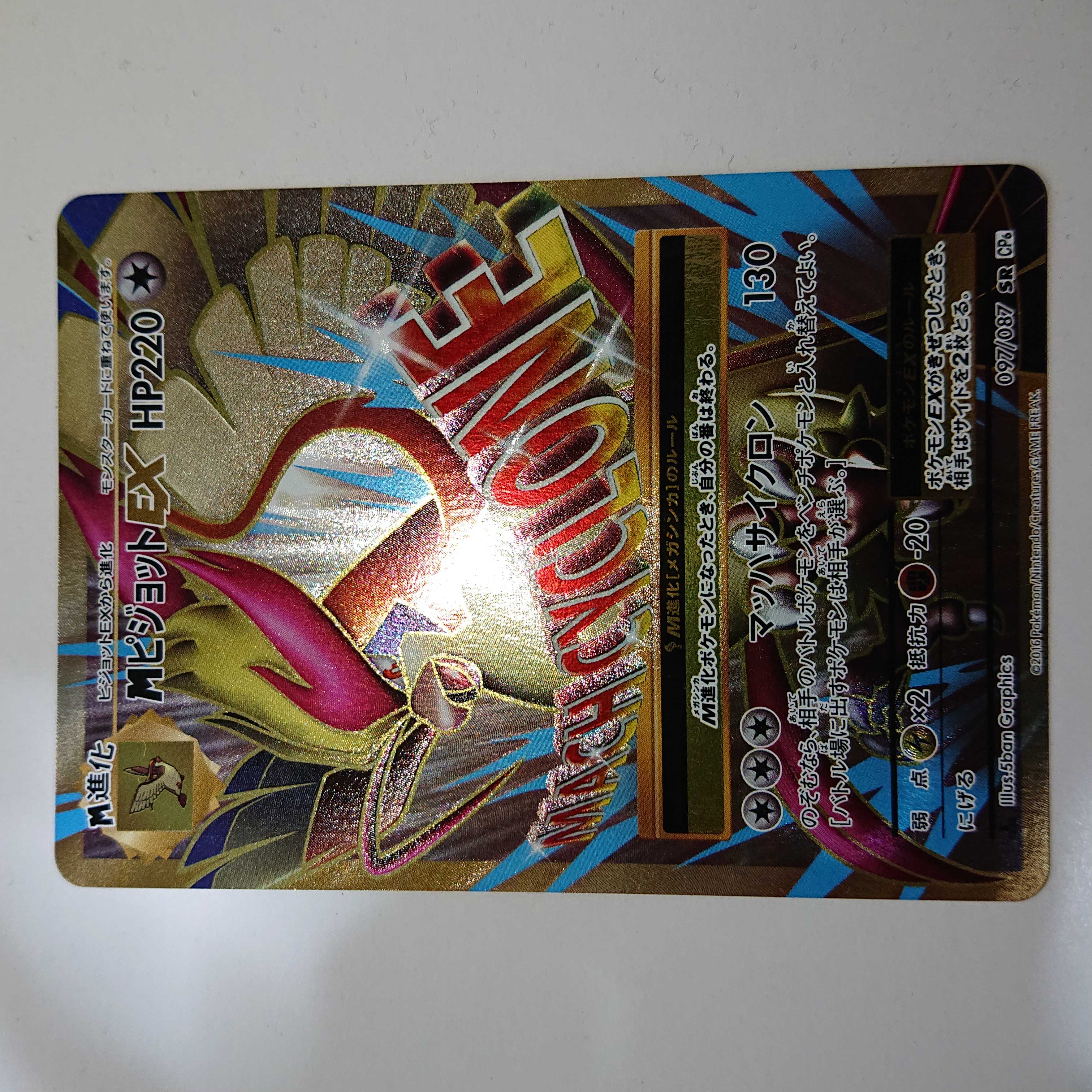ポケカ コレクション向け 9枚セットの通販 リーフ（797394914