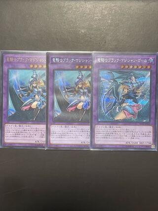 Yu-Gi-Oh! Dragon Knight Black Magician Girl SE UR