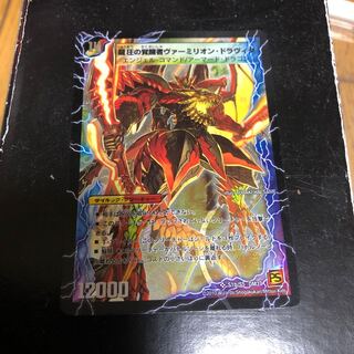 エルマスターズ 龍圧の覚醒者ヴォーミリオン・ドラヴィタ 1枚