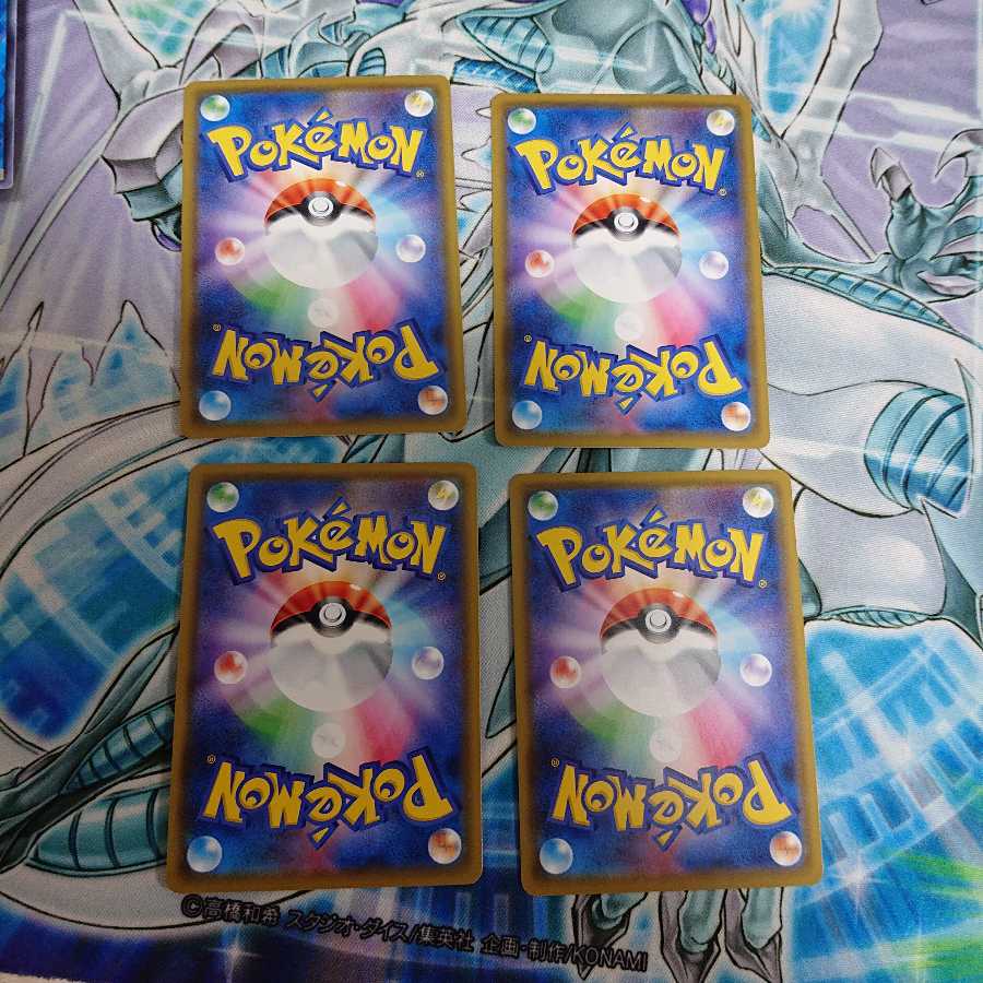 カビゴンV ザマゼンタV セット 【ポケモンカード】