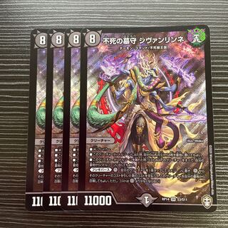 Sivanlinne, the immortal gravedigger