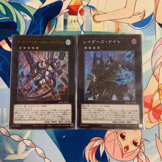 Dark Rebellion Xyz Dragon Raider's Knight