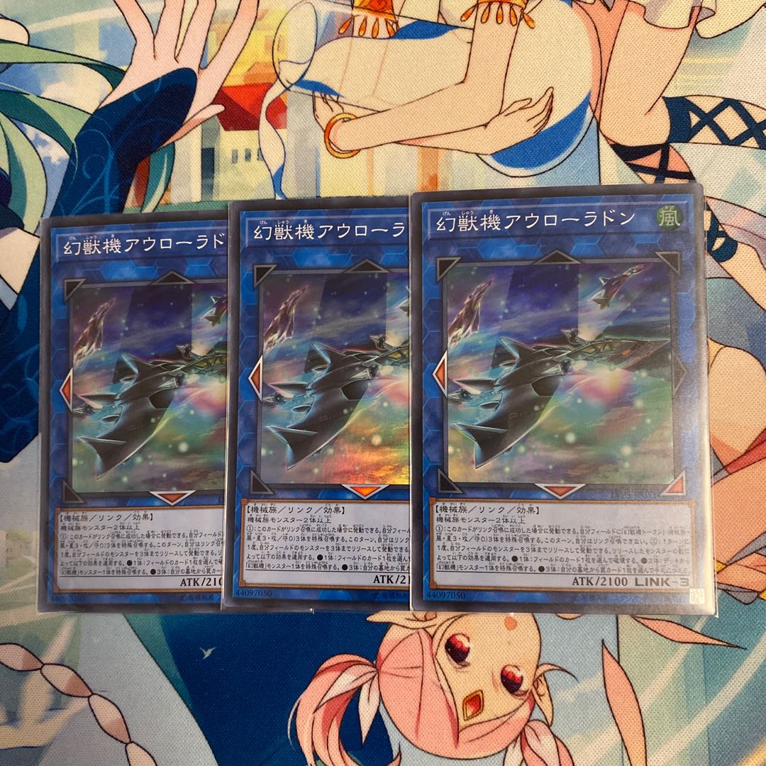 Mecha Phantom Beast Auroradon 3 pieces