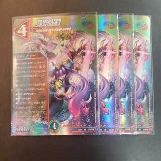 Royal Family of the Psychic Dimension 4-card set