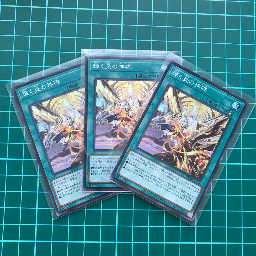 3 shining Fire divine monuments SR