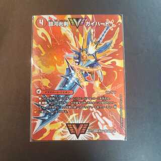 Ginga Greatsword Gaihart｜Hot Blood Star Dragon Gaiginga