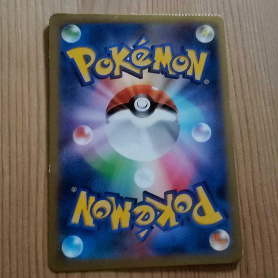 Skiddo Colo Promo Error