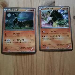 Zygarde Promo 2 Kinds Aura Bulettek Geo Scyther