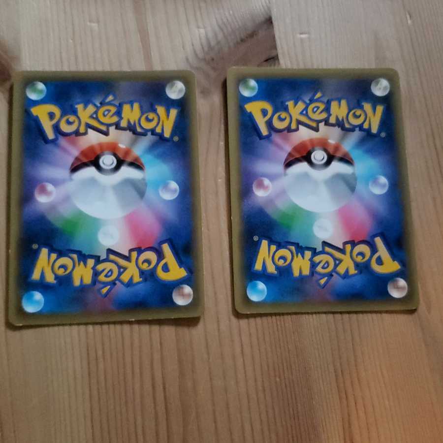 Zygarde Promo 2 Kinds Aura Bulettek Geo Scyther