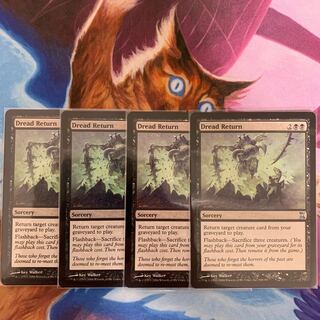 Dread Return English 4 copies