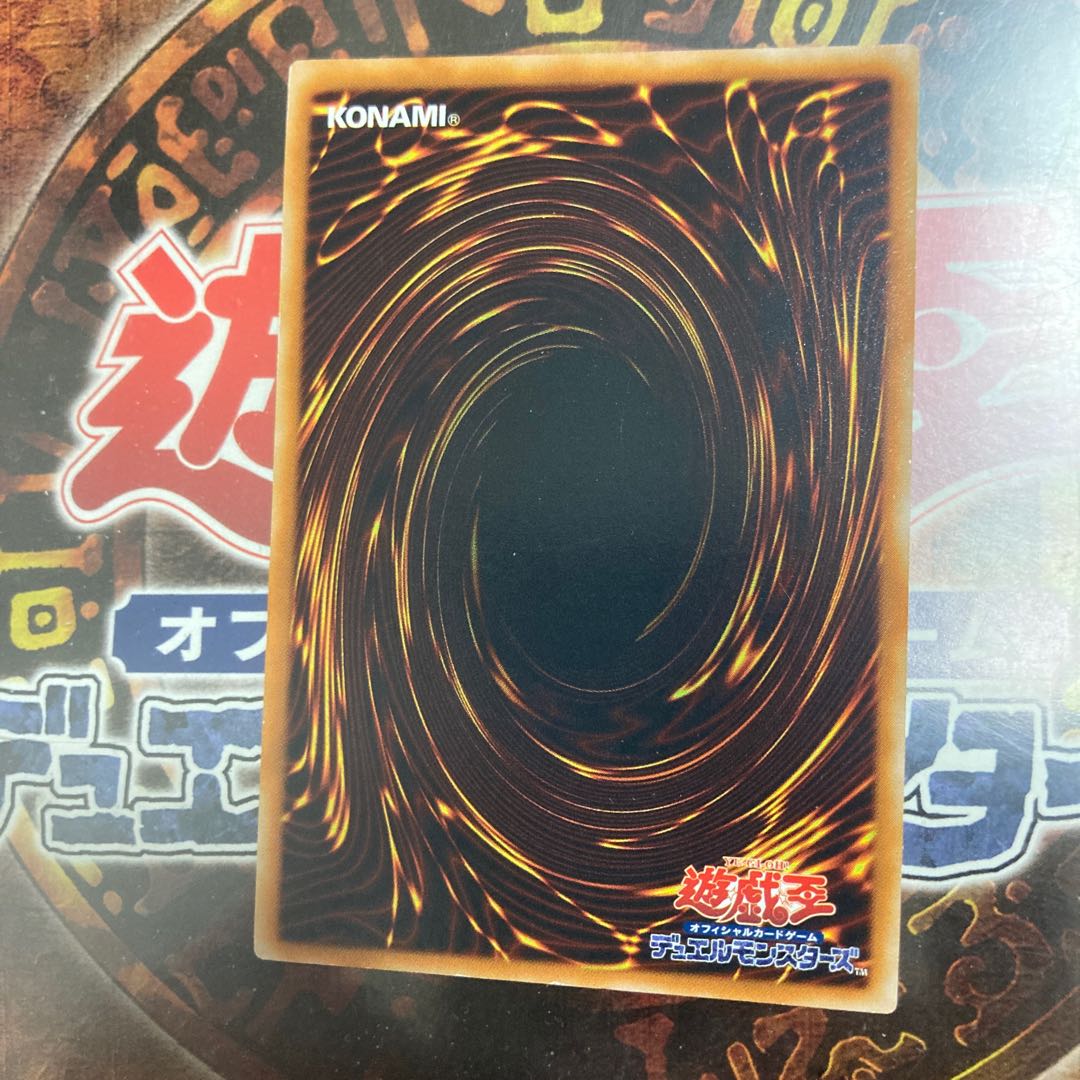 King of Games★Barrier Statue of the Abyss★Normal★2