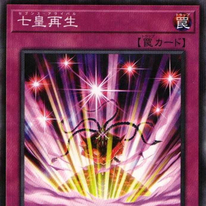 22PP-JP015 Seven Emperors Regeneration N 3 copies