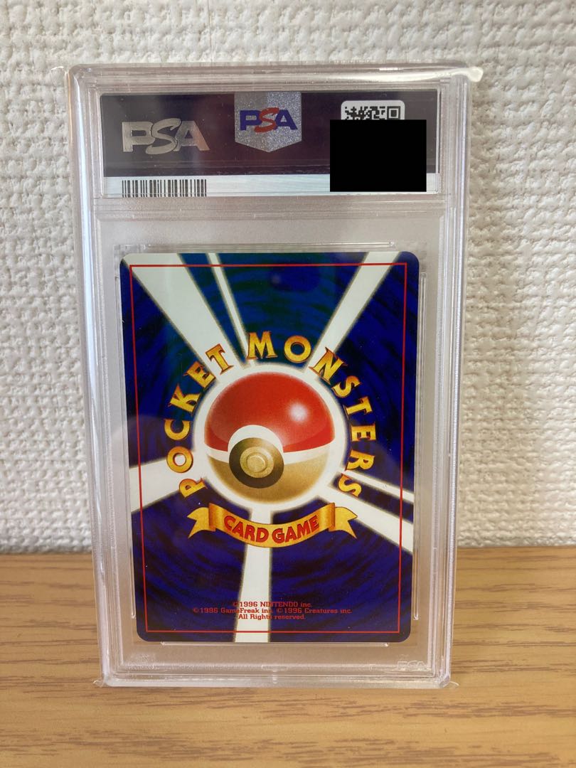 【完美品】PSA10 わるいハクリュウ Dark Dragonair 旧裏 1枚