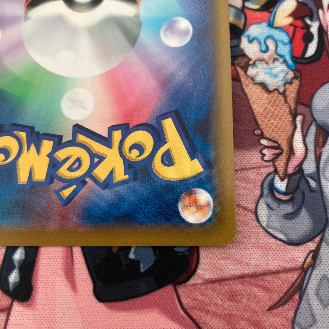 コトブキムラ 1枚