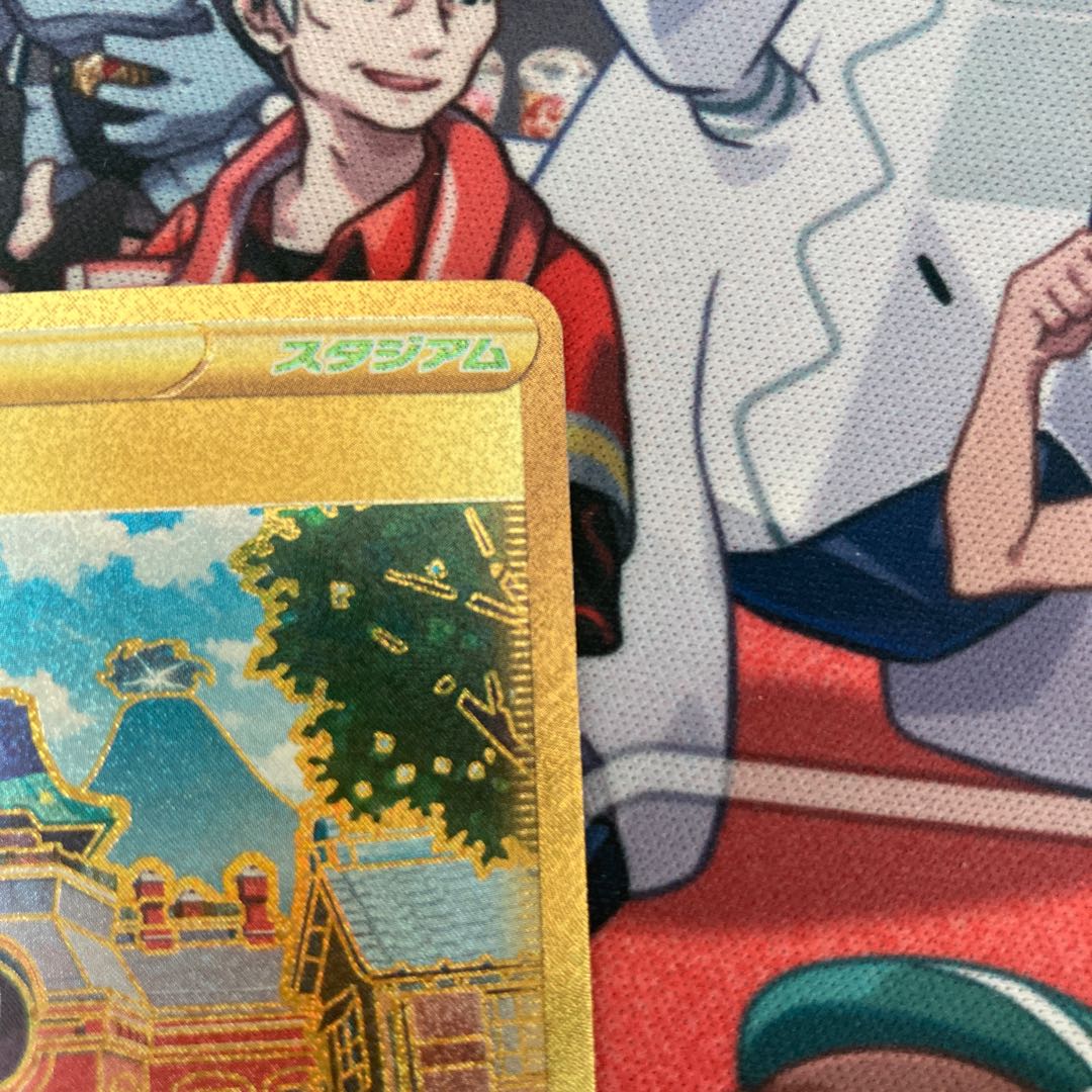 コトブキムラ 1枚