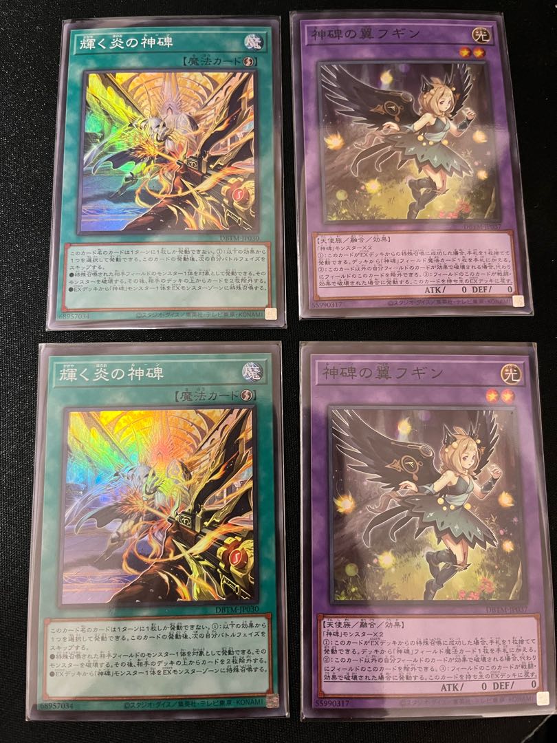 Divine monument card set + extra runes