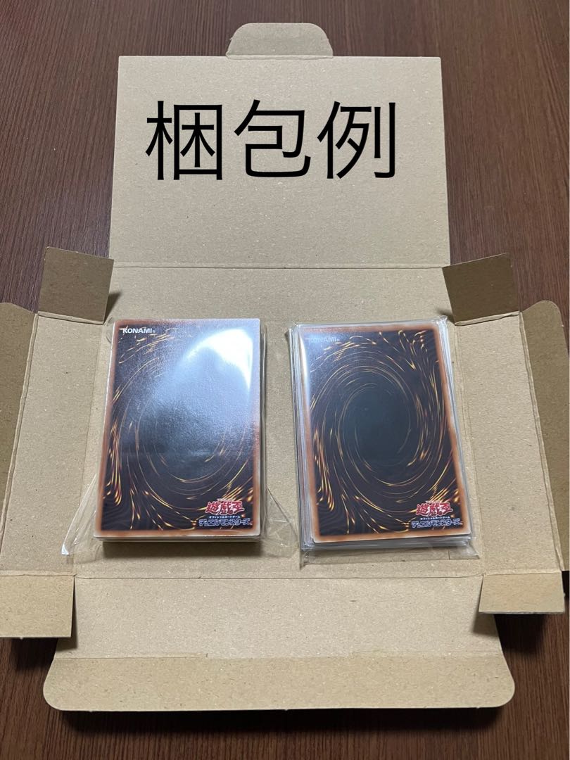 Divine monument card set + extra runes