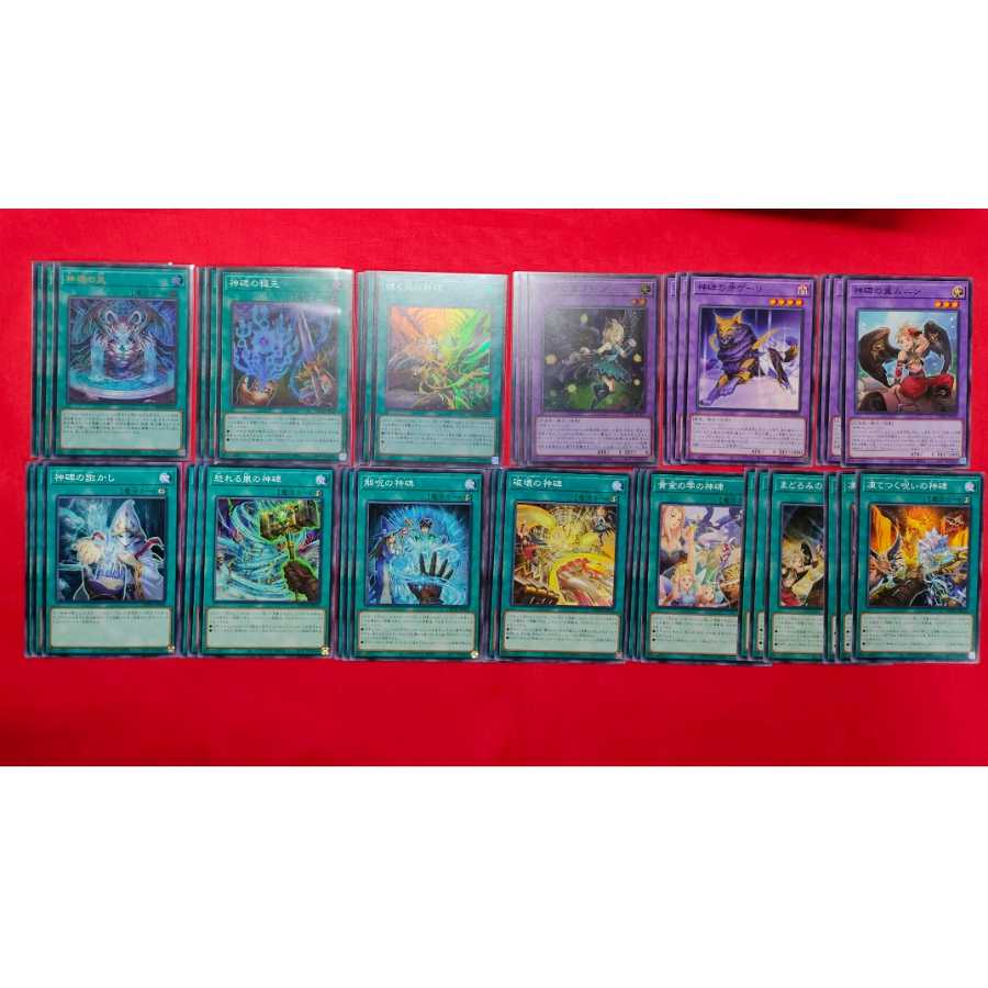 Divine Monument Rune Deck Parts