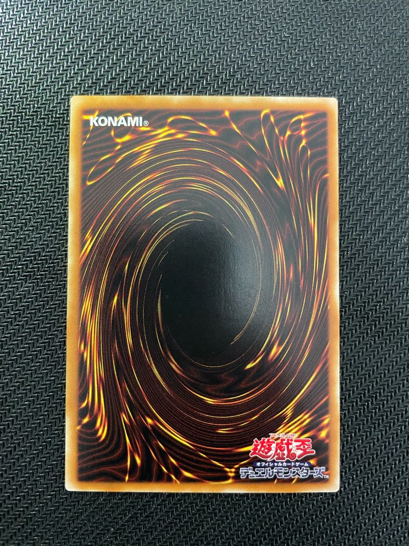 Yu-Gi-Oh! Black Luster Soldier Relief