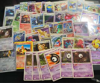 Pokemon Card Low Price Lottery