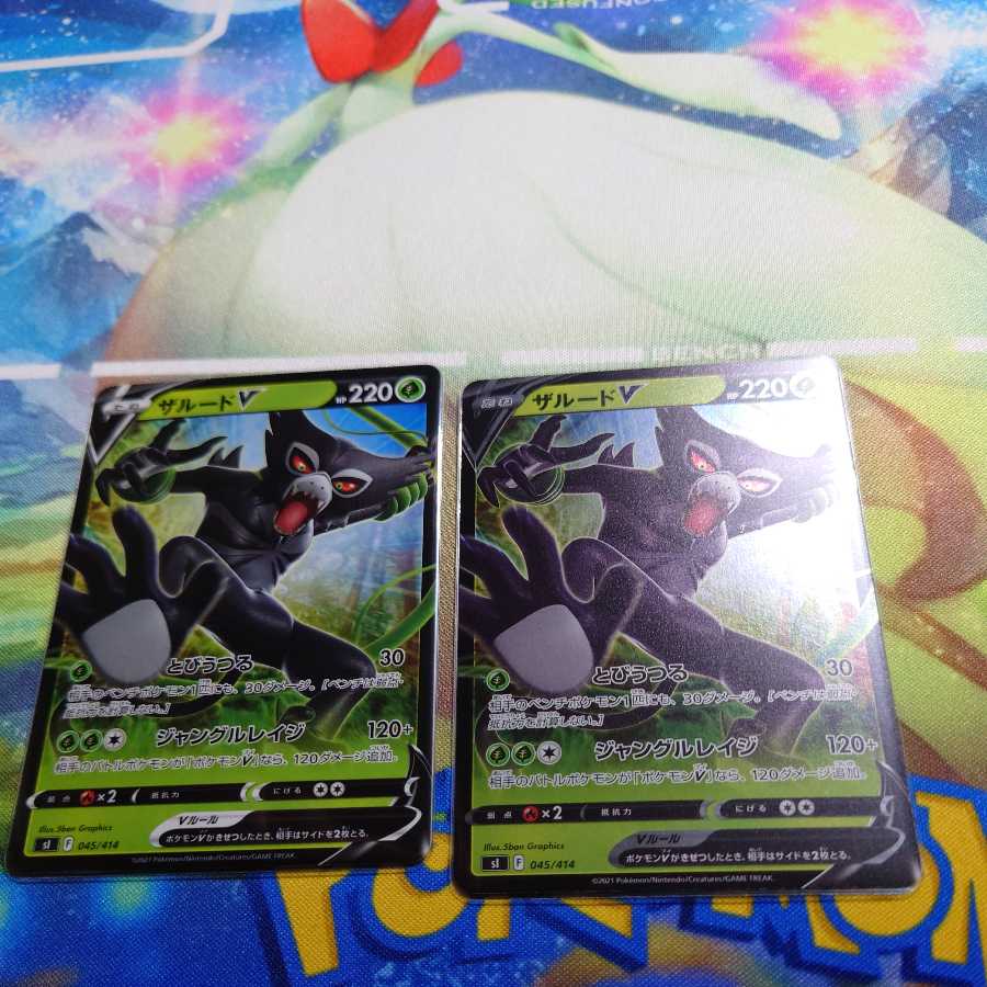 Zalud V Normal Mirror 1 each