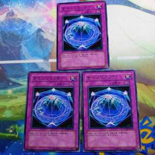 サモンリミッター　レア