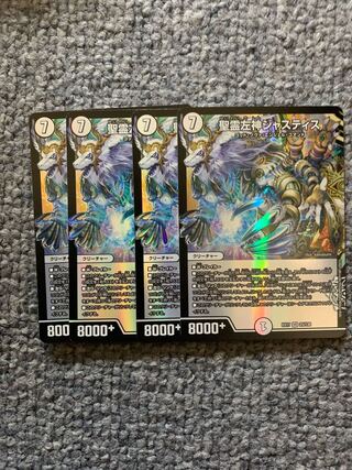 聖霊左神ジャスティス