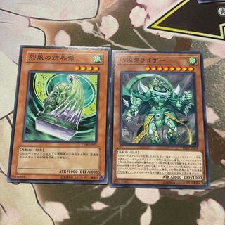 Barrier Statue of the Stormwinds Raiza the Mega Monarch 1 each Yu-Gi-Oh Normal