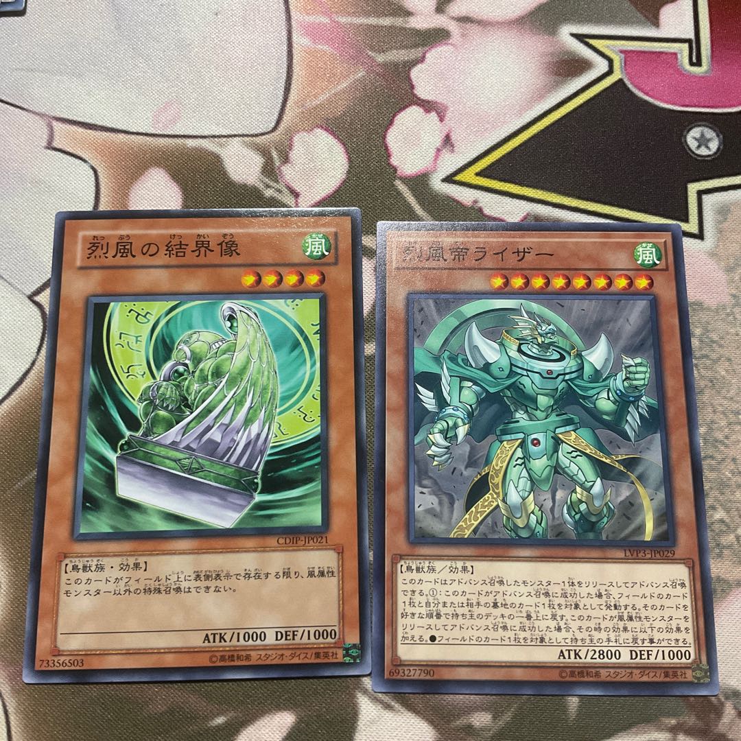 Barrier Statue of the Stormwinds Raiza the Mega Monarch 1 each Yu-Gi-Oh Normal