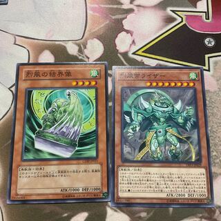 Barrier Statue of the Stormwinds Raiza the Mega Monarch 1 each Yu-Gi-Oh Normal
