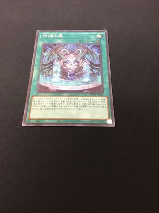 Fountain of the Divine Monument