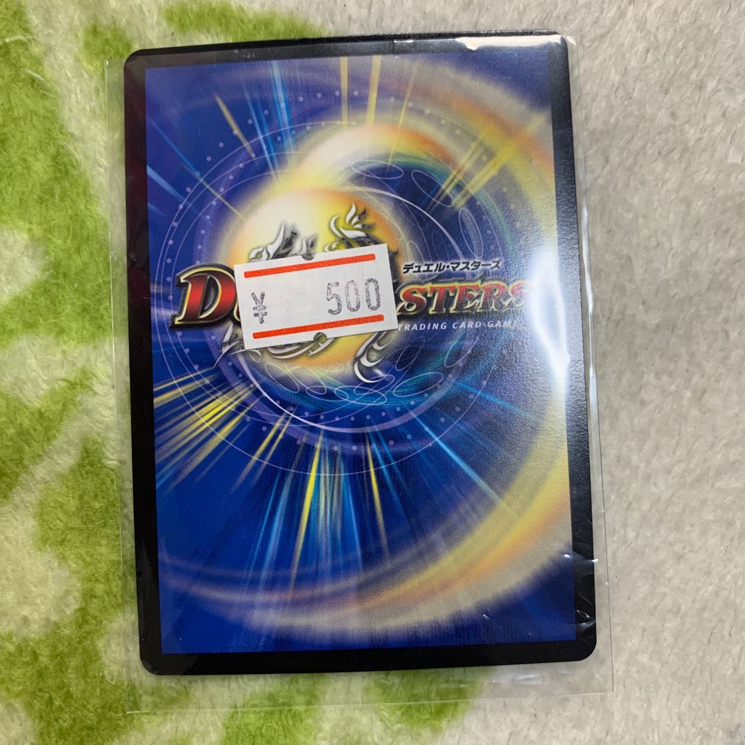 ZEROの侵略 ブラックアウト