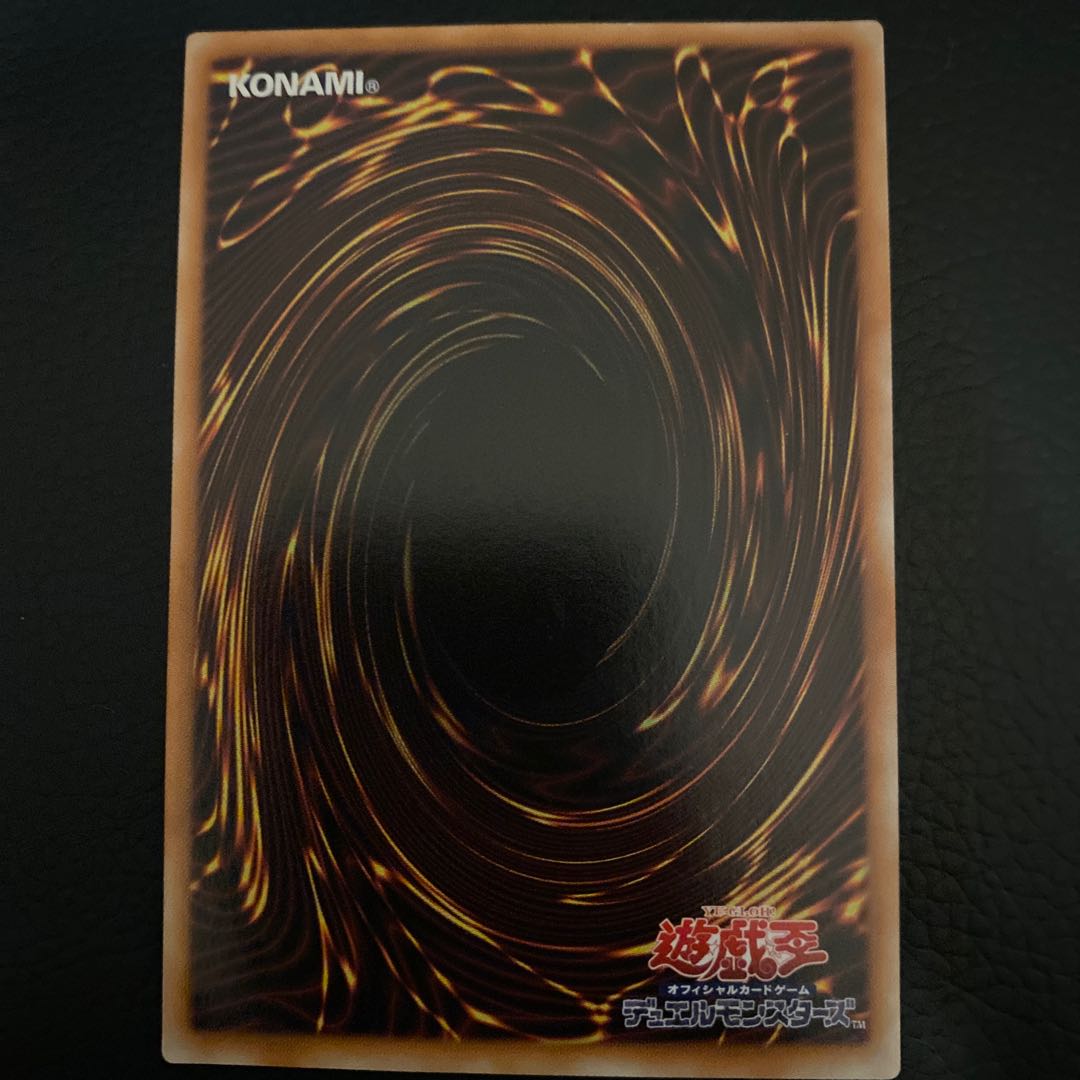 Rainbow Dragon Ultimate Rare Relief 10782 1枚