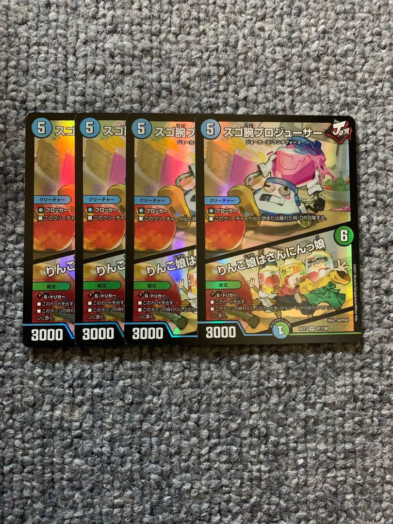 Pro Juicer｜Apple Girl is San-Nin-Girl