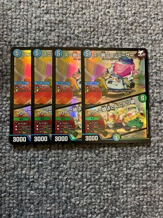 Pro Juicer｜Apple Girl is San-Nin-Girl